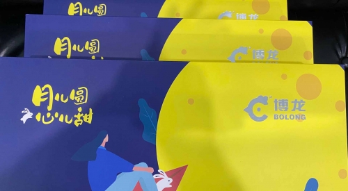 情意温暖中秋|有一种叫“中秋节福利公司”的快乐…
