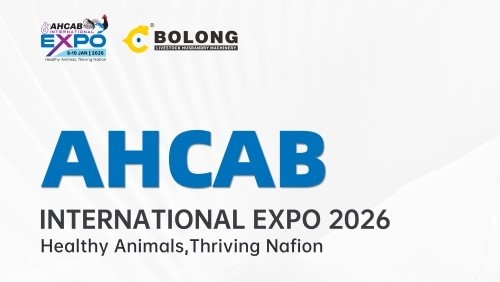 双品牌首发！人生就是搏官方网站邀您共赴 AHCAB 2026 孟加拉畜牧盛会