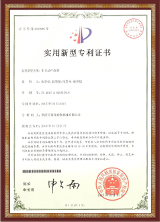 半自动产蛋箱
