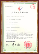 专利-液压提升系统