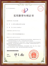 专利-半自动产蛋箱